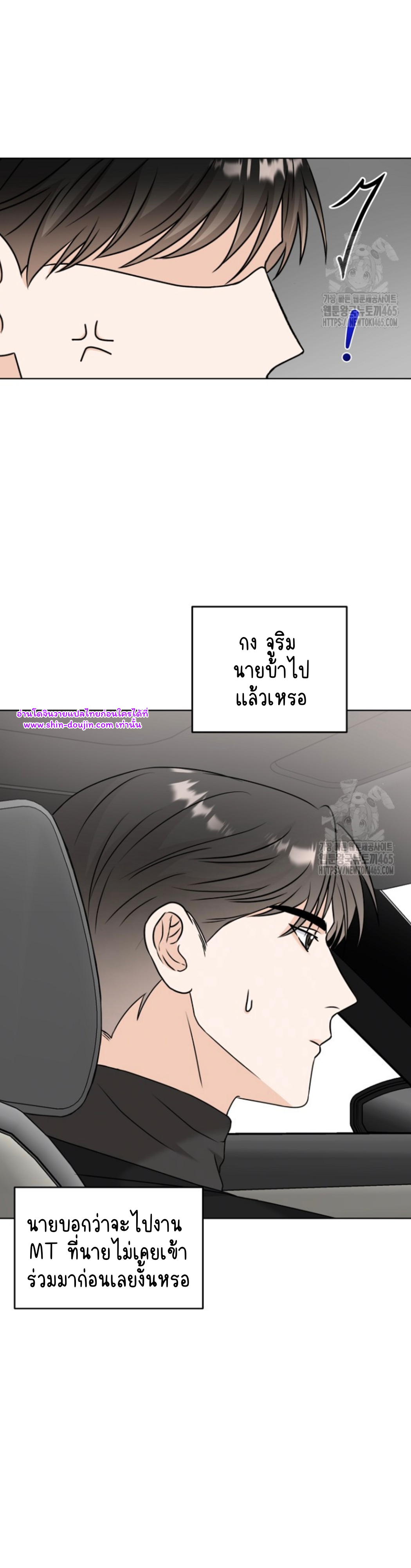 Princess-nim Please Take My Misfortune Away EP 12